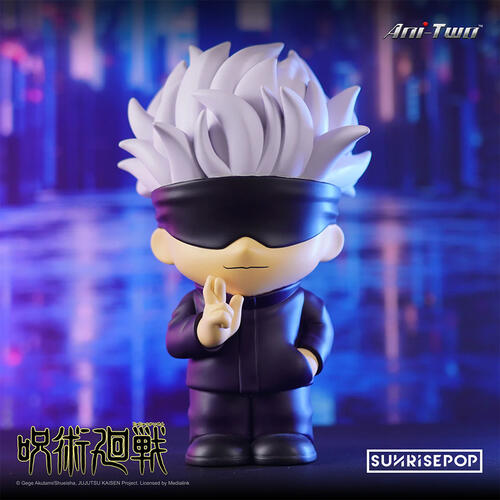 Jujutsu Kaisen Satoru Figural Bank